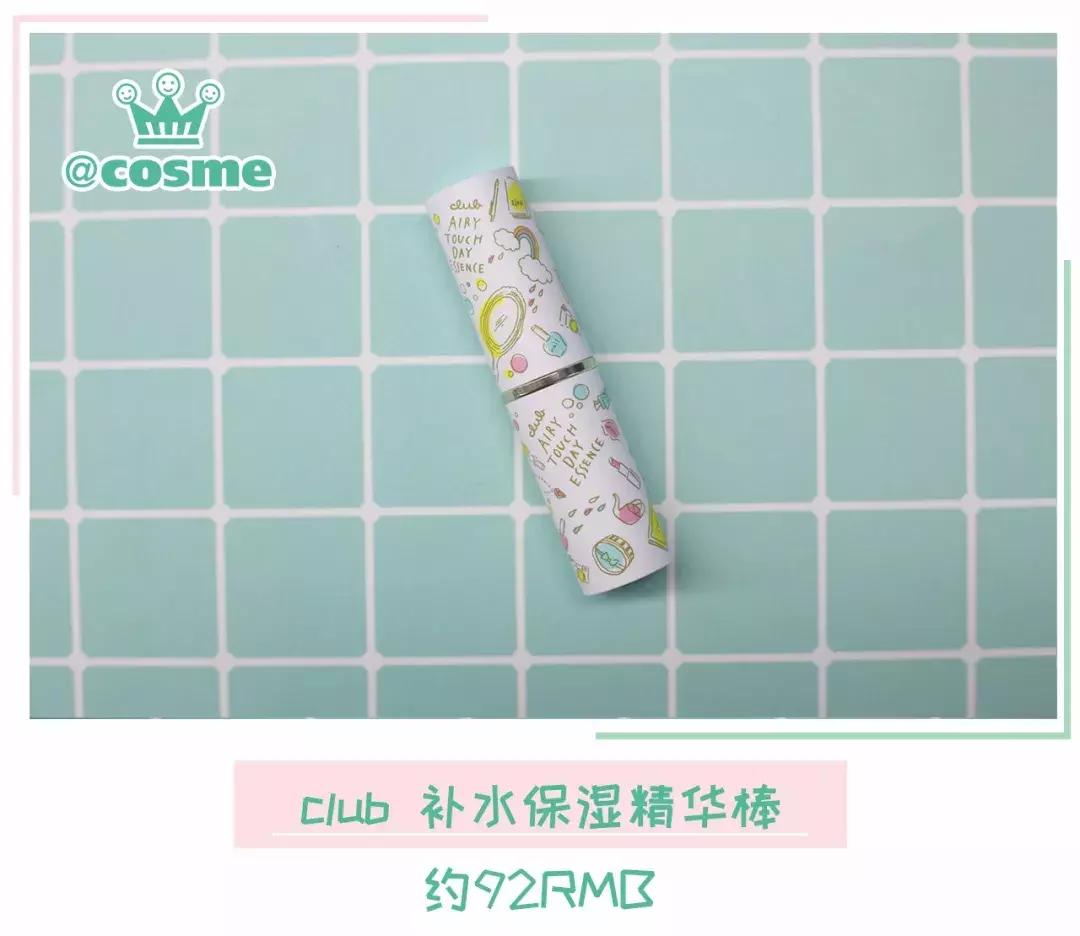 推荐一款很好用的卸妆水,get一款超级好用的卸妆水