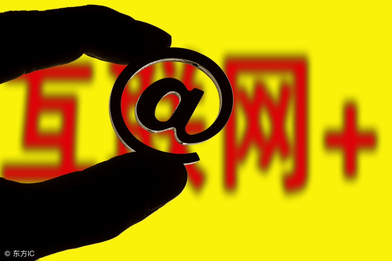 互联网思维及盈利模式,商业模式与互联网思维