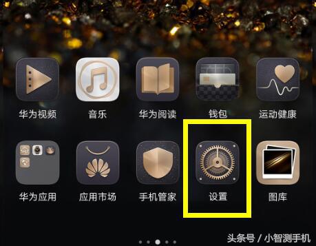 华为麦芒7铃声时有时无,麦芒7铃声低
