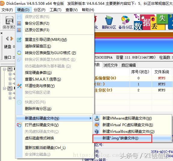 树莓派系统安装的正确姿势,树莓派openwrt镜像