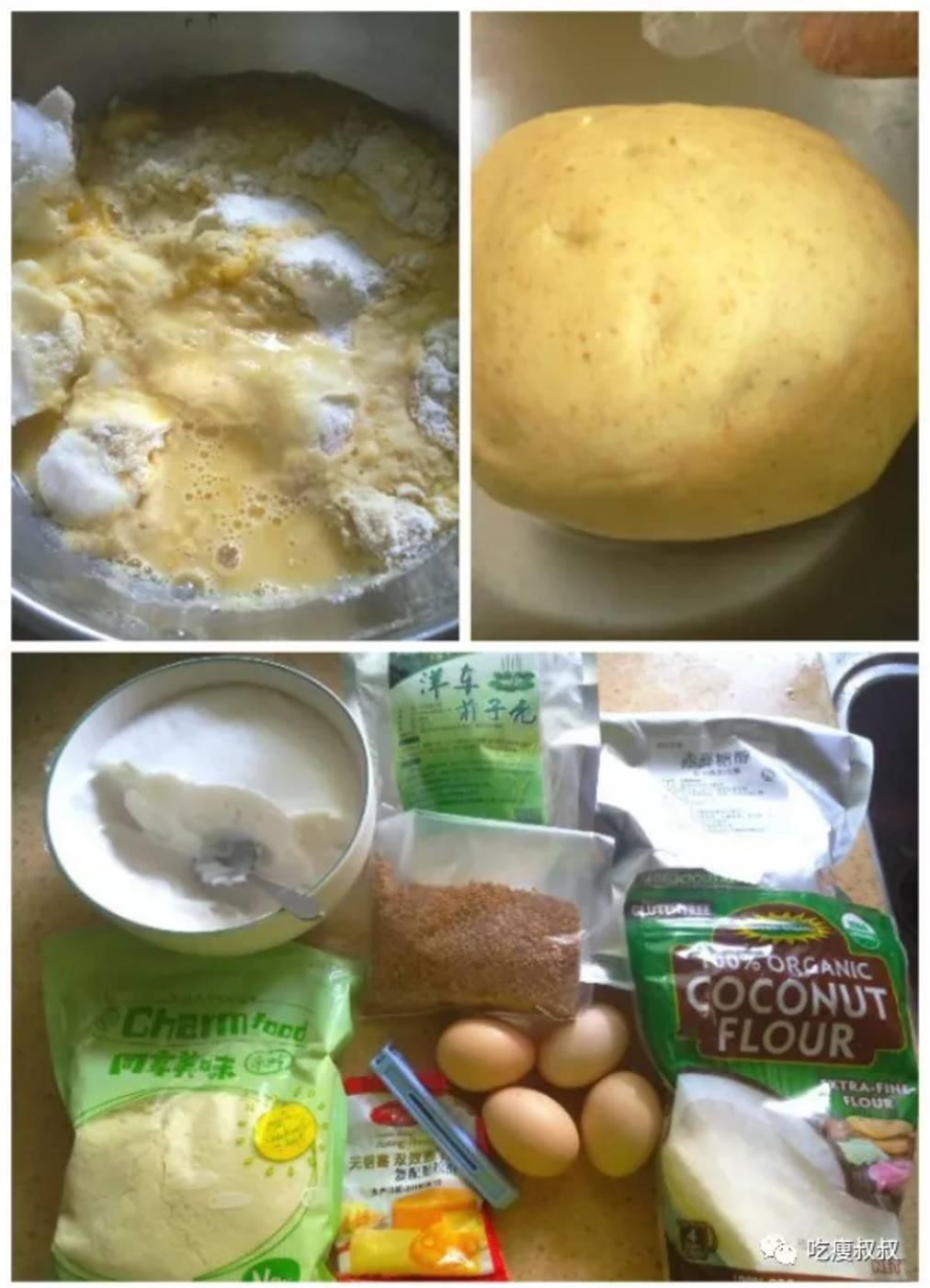 人在吃秤在看的意思,人在吃秤在看文字图片