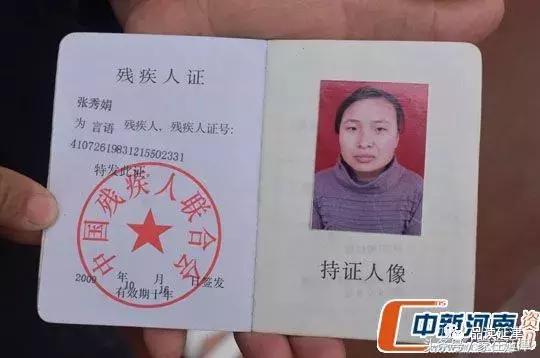 这位延津盲人爱感天地