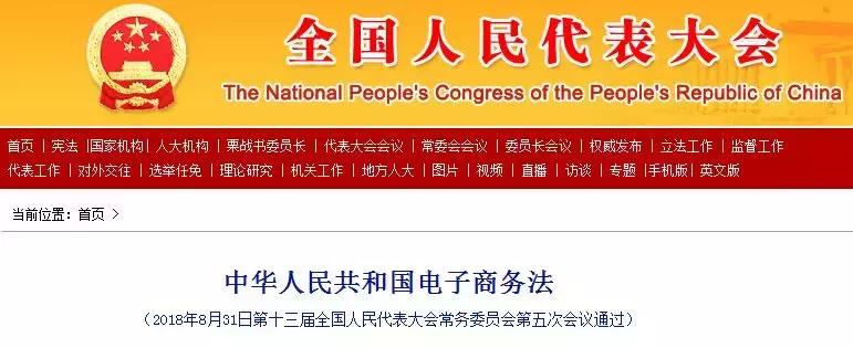 再见代购再见微商,代购微商被整治