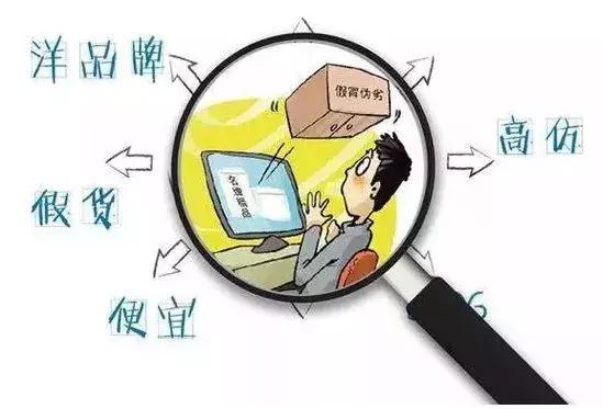 再见代购再见微商,代购微商被整治