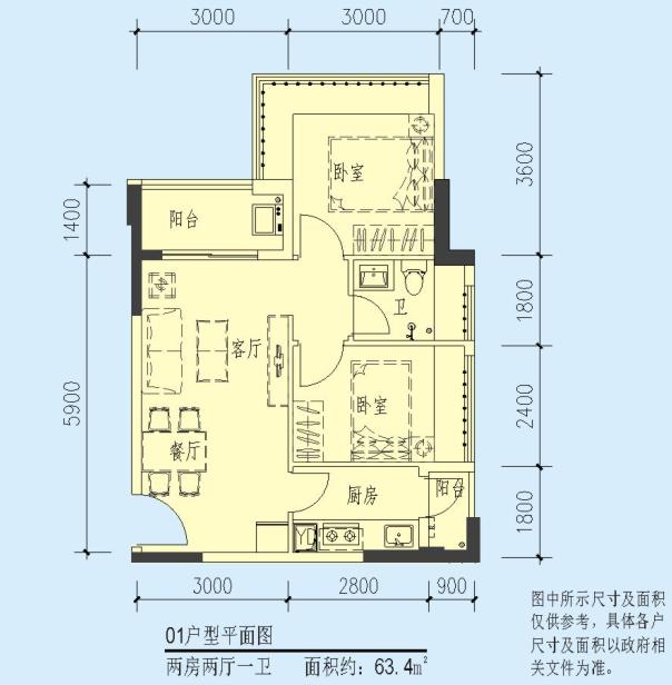 深圳龙华公租房三房户型,深圳市龙华新区公租房35平