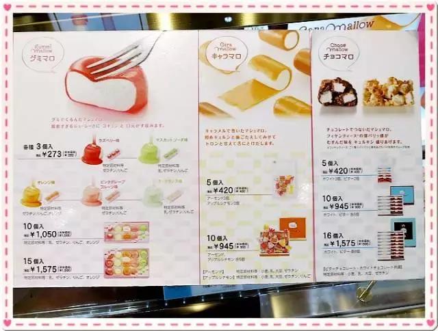 去日本买什么伴手礼最好,日本最值得买的伴手礼