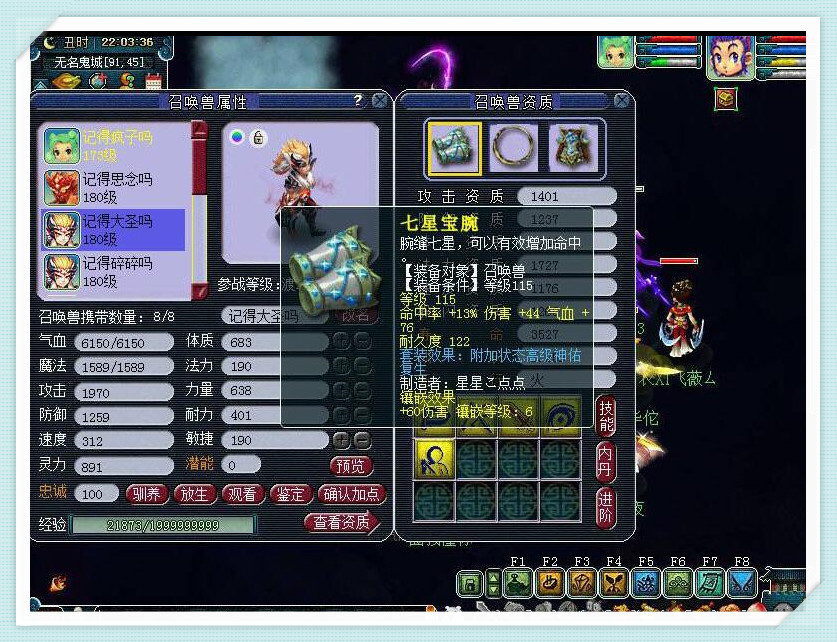 现在梦幻西游渡劫天宫怎么玩,155级天宫渡劫任务在哪里领取