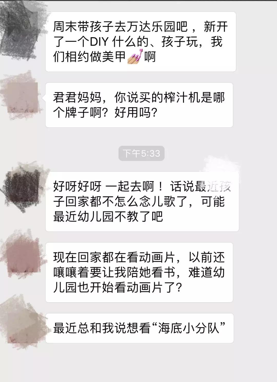 家长群不活跃没人回怎么办,家长群炸群如何回应