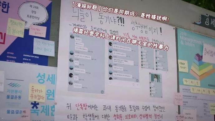 少女羞于启齿的敏感话题，被这个女大学生戳破