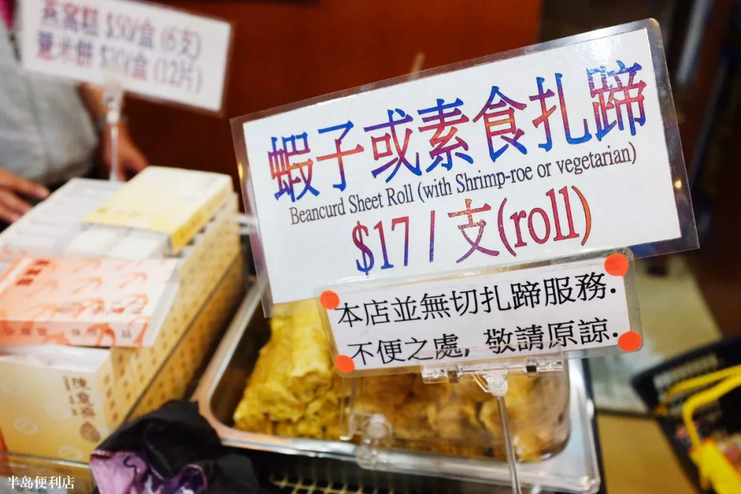 80年代的香港进口零食,香港十大经典零食