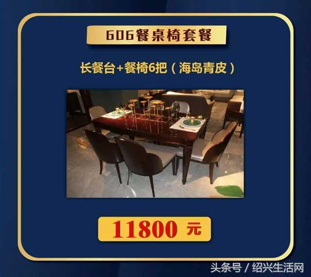 重磅消息，“长实周年庆活动”轻奢家具全场钜惠，报名进店送豪礼