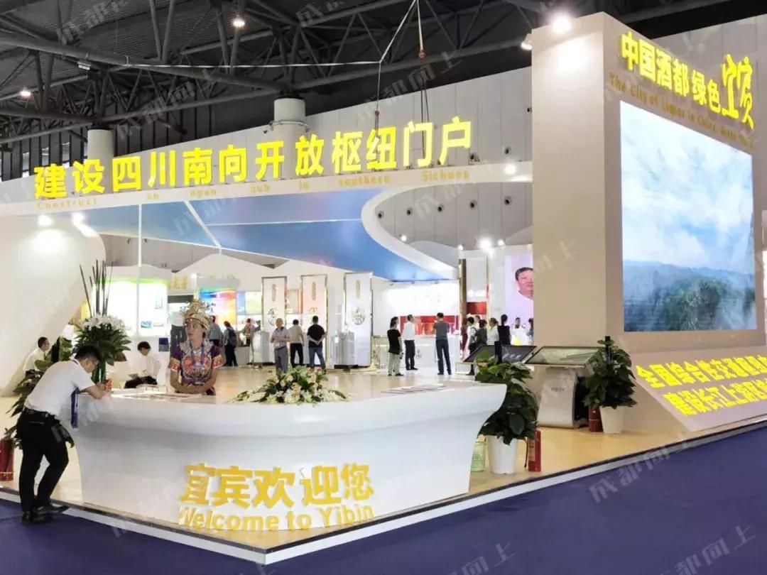 最新成都西博会,成都西博会2050年