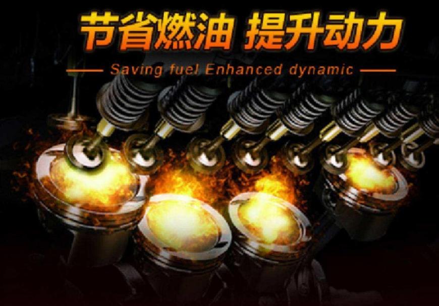 燃油添加剂有节油效果吗,燃油添加剂的好处