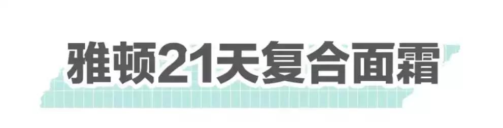 2018好用又便宜的秋冬面霜推荐,值得推荐的秋冬款面霜
