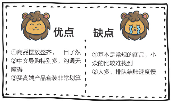 日本购物攻略必买清单,日本购物攻略必买药妆清单