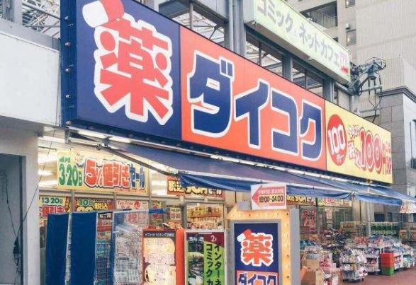 日本购物攻略必买清单,日本购物攻略必买药妆清单