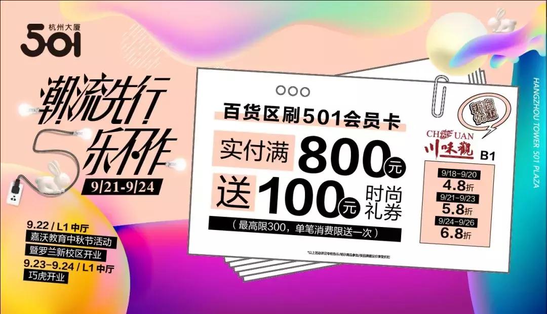 1折家纺好物秒杀,家居1折