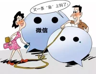 普法｜微商变“危商”，朋友圈的宝妈们是否也躺枪？