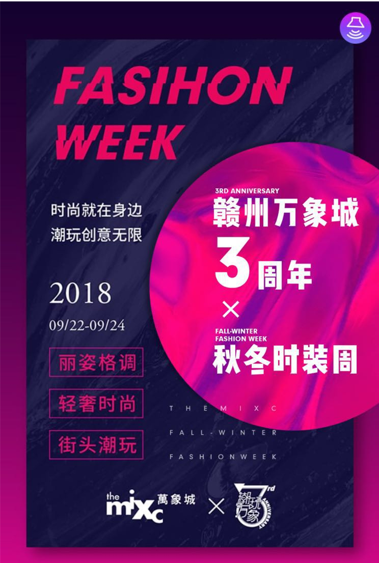 2019新时光时装秀t台超模魅力四射 (拍摄国际时装周t台秀)