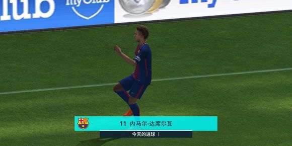 实况足球捷胜高官的庆祝动作,实况足球手游特殊庆祝动作