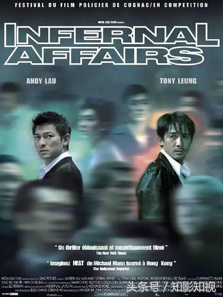 香港经典港片无间道,香港缉毒警匪片无间道