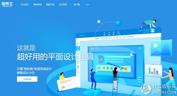 职场人必备的四大设计软件,工作的好帮手8款设计软件介绍