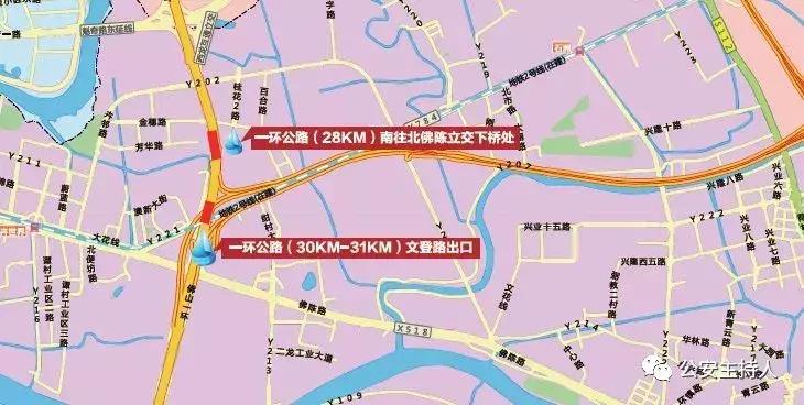 佛山5区城市内涝点一览,佛山季华六路实时水浸情况