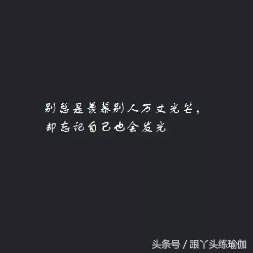 练习瑜伽心态平和,瑜伽可以帮你维持一个很好的心态