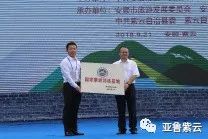 2021安顺旅游发展大会,2020安顺旅游发展大会