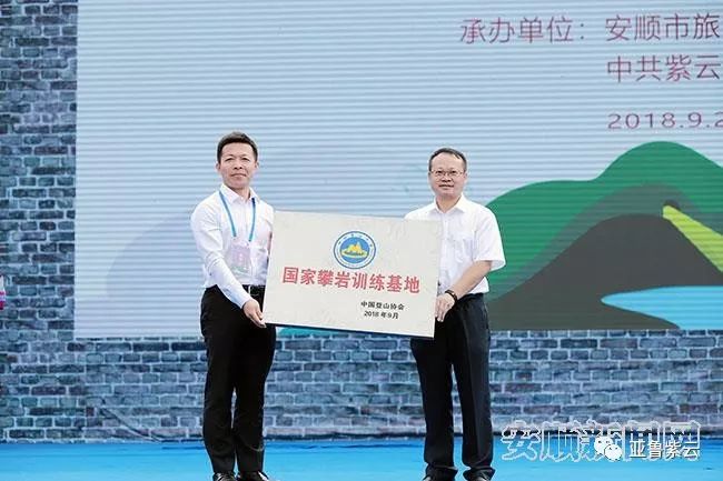 安顺旅游新闻发布会,安顺黄果树旅发大会直播