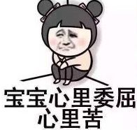 所有老司机，不认识这个红圈圈，小心3分就没了！