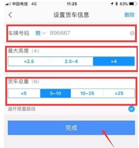 所有老司机，不认识这个红圈圈，小心3分就没了！