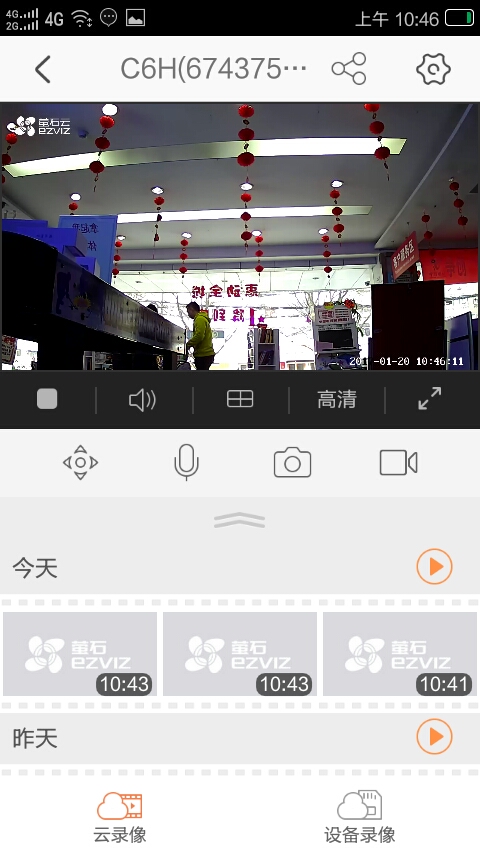 萤石智能家居摄像机怎么安装使用,萤石智能家居摄像机csh3如何安装