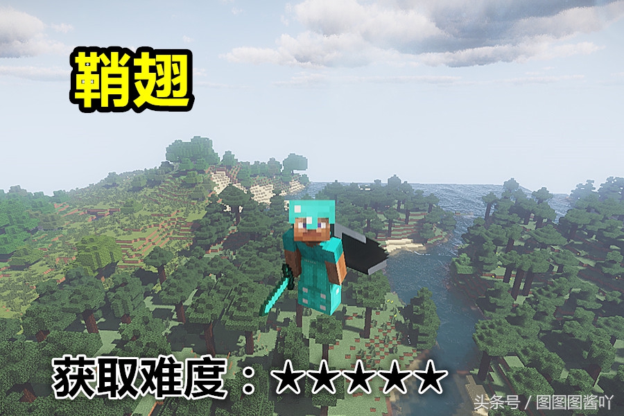 我的世界五大稀有物品,我的世界最强的五件道具