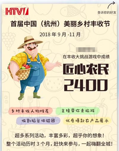 人均可支配收入农村和城镇增速图,杭州农村居民年平均收入