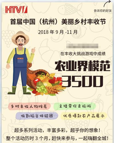 人均可支配收入农村和城镇增速图,杭州农村居民年平均收入