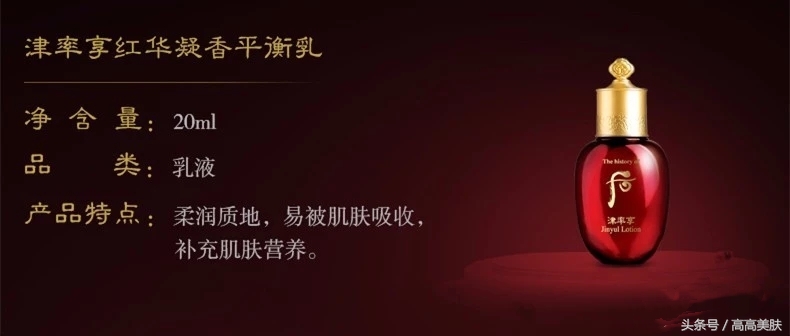 whoo后津率享唇盘套盒,whoo后津率享专柜套盒