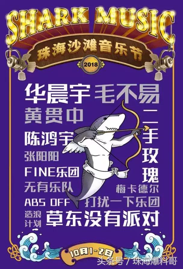 神操作！珠海人中秋国庆可以连休23天！还带来一波好消息