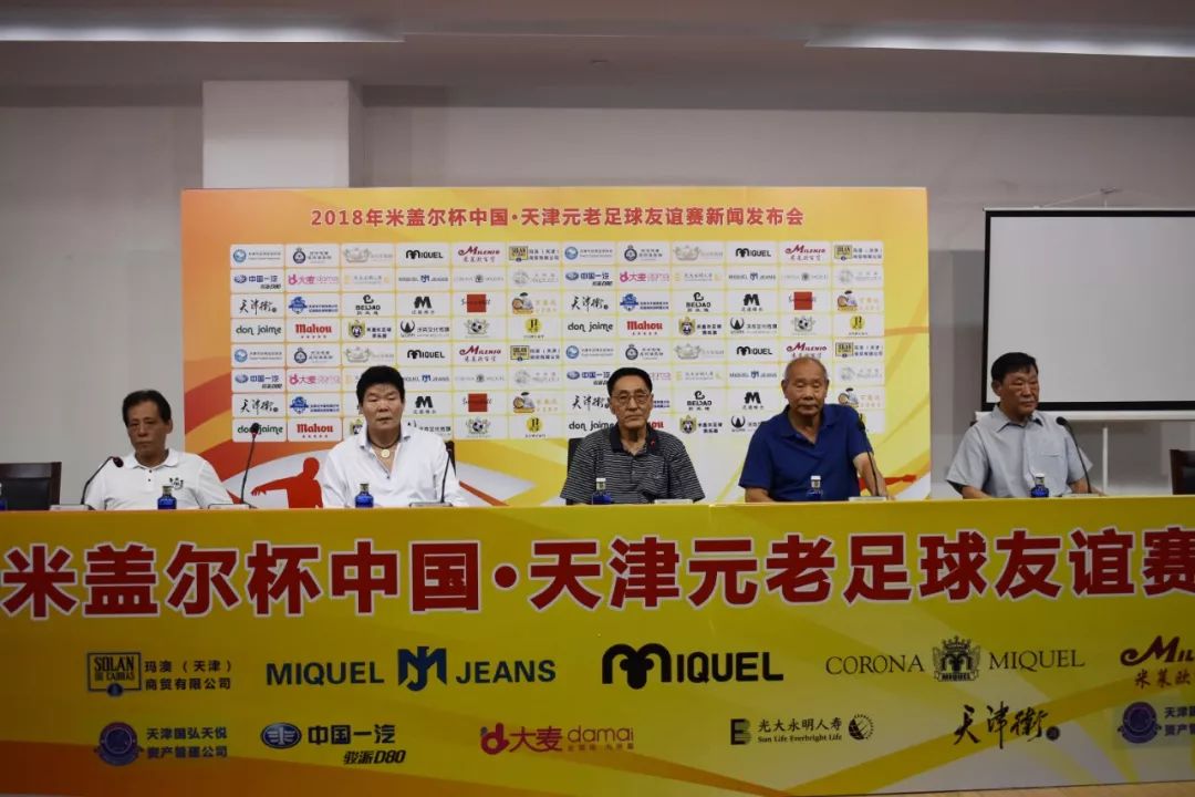 一场别开生面的足球盛宴,一场足球盛宴