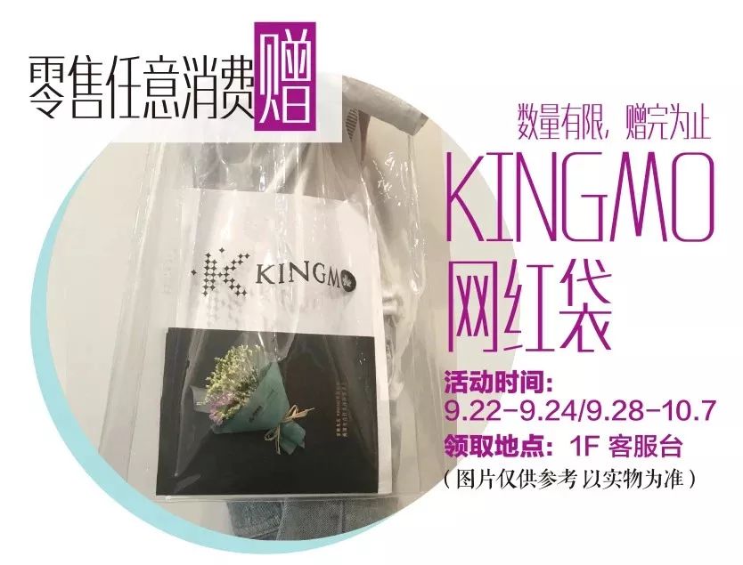 直击少女心！粉色梦境即将席卷江宁！