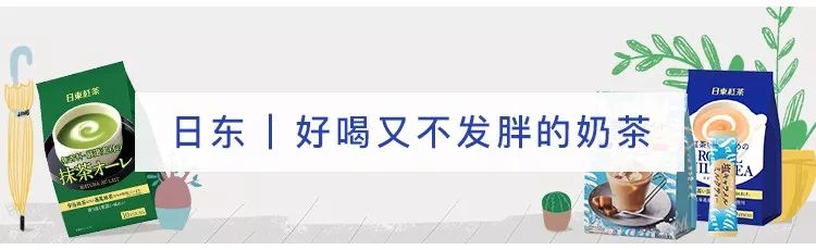 最近，有一帮中国代购跑到这家日本化妆品公司搞事情！（文末彩蛋）