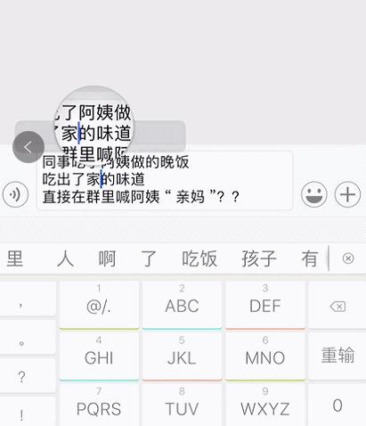 3dtouch以后还会有吗,3dtouch的全部功能
