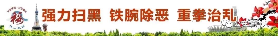 佛山乐从镇驾驶证24小时自助换证,佛山南海异地驾照期满换证去哪里