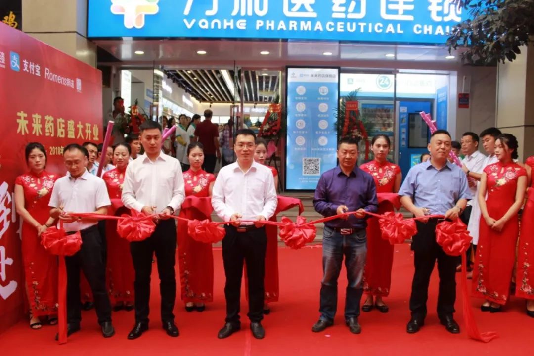 西南首家智慧药房落户重庆万和，“暖心体验”随处可见