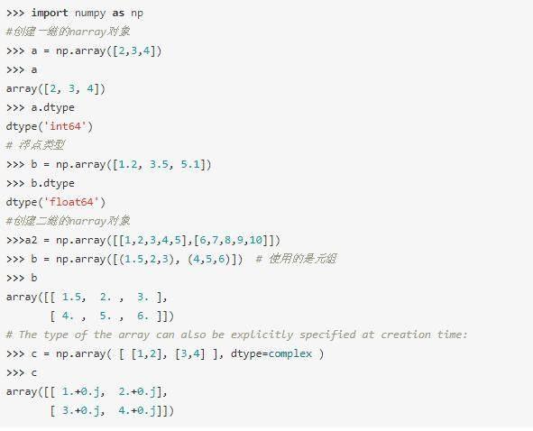 pythonnumpy鍩虹鏁欑▼,pythonnumpy鍩烘湰杩愮畻璇︾粏鏁欑▼
