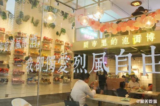 最火ins泡面小食堂,曾经红极一时的泡面小食堂
