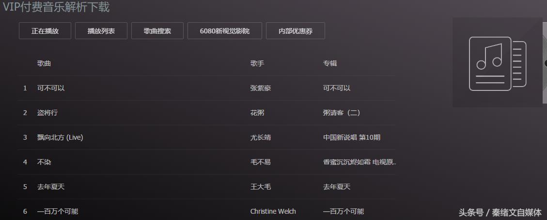 10个功能强大到爆的素材资源网站，再也不怕没有自媒体素材了！