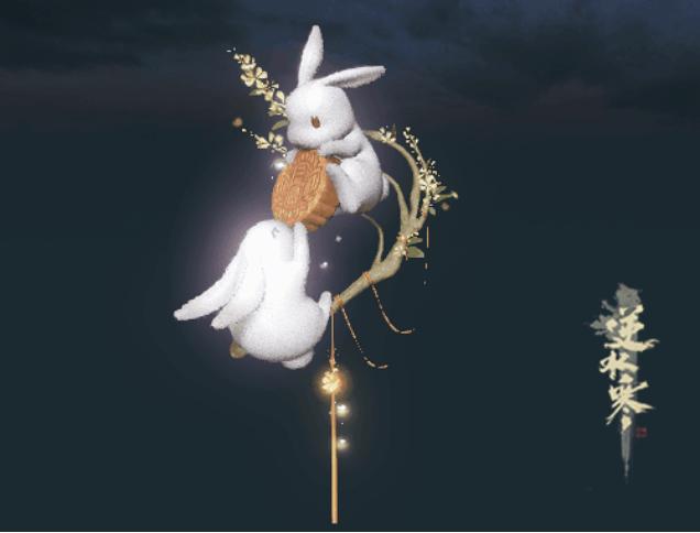 《逆水寒》：中秋节豪礼领取攻略 3V3明星赛首现网易电竞NeXT