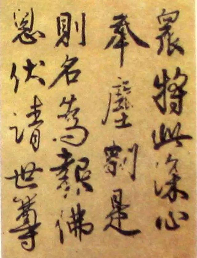 秦桧书法真迹图片大全,宋朝秦桧书法作品