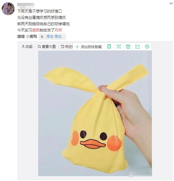 医院会发月饼给医生吗,别人送的月饼可以转送其他人吗